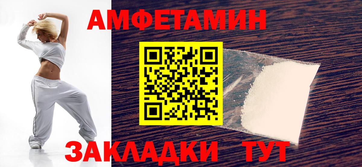 АМФ 98% Новоуральск