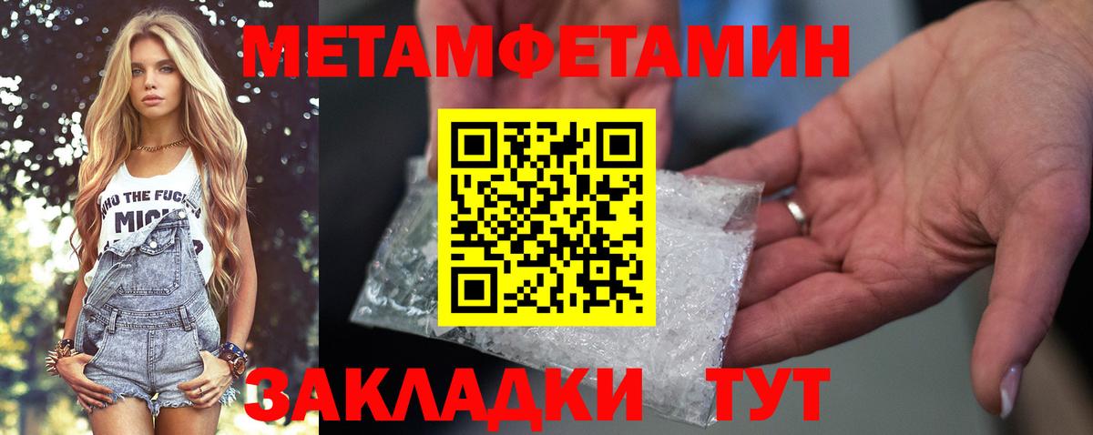 Amphetamine  Вход с VPN  Новоуральск  АМФЕТАМИН VHQ 