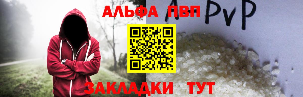 А ПВП мука Новоуральск