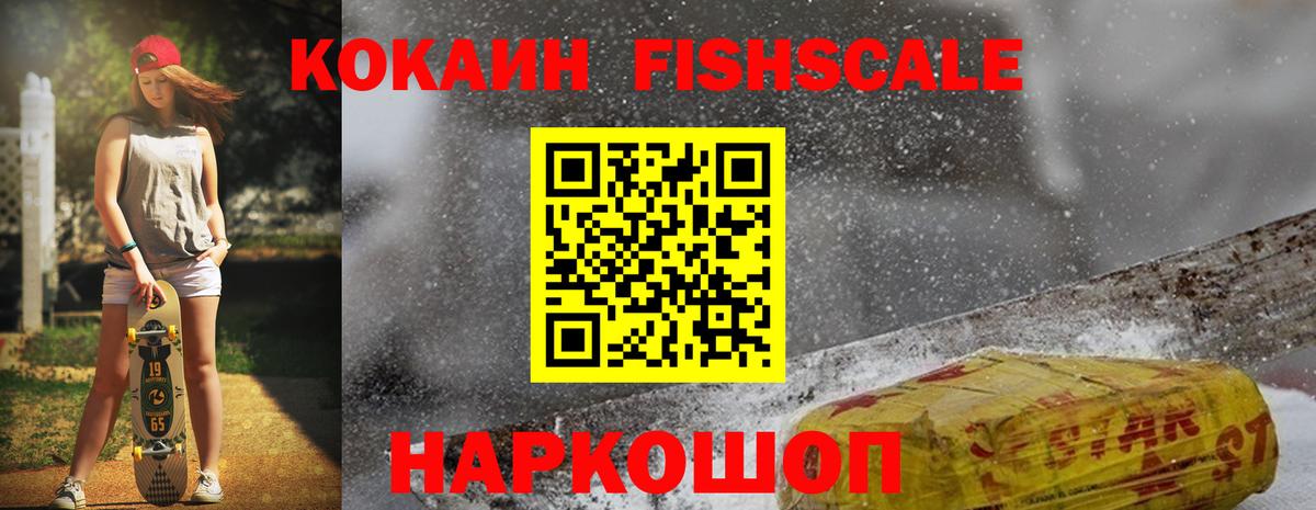 COCAIN Колумбийский  Кокаин  Новоуральск  Вход с VPN 
