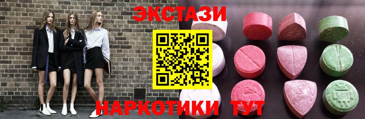 Ecstasy Philipp Plein  mega как зайти  Вход с VPN  Новоуральск  ЭКСТАЗИ louis Vuitton 