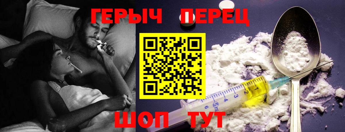 Codein Новоуральск