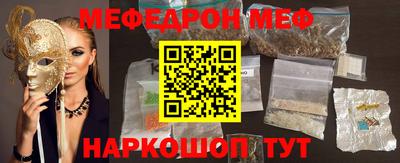 гашиш Сланцы