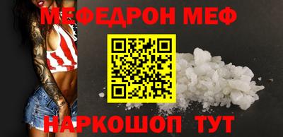 прущие крисы Славгород