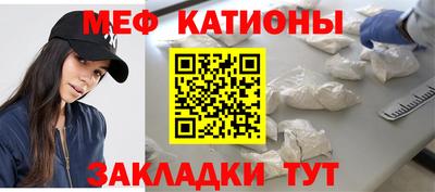 каннабис Славянск-на-Кубани