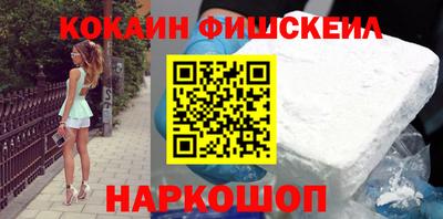 каннабис Славянск-на-Кубани