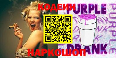 прущие крисы Славгород