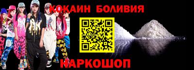 прущие крисы Славгород