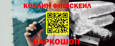 гашиш Сланцы