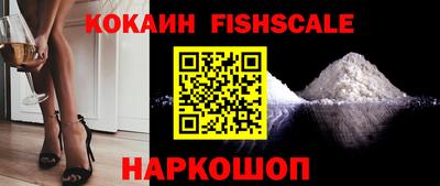 каннабис Славянск-на-Кубани