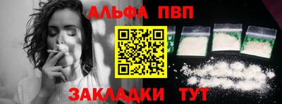 каннабис Славянск-на-Кубани