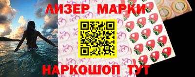 прущие крисы Славгород