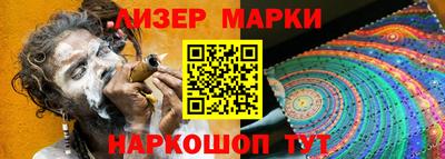 каннабис Славянск-на-Кубани