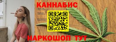 гашиш Сланцы