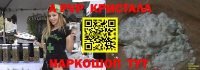 прущие крисы Славгород