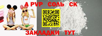 каннабис Славянск-на-Кубани