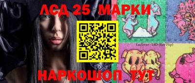 прущие крисы Славгород