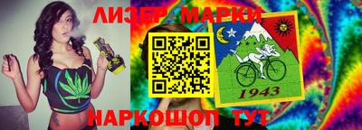гашиш Сланцы