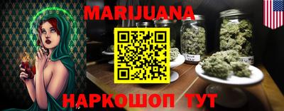 гашиш Сланцы