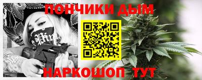 гашиш Сланцы