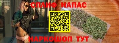 гашиш Сланцы
