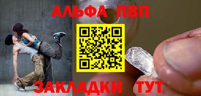 гашиш Сланцы