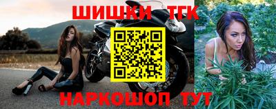 прущие крисы Славгород