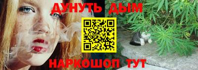 гашиш Сланцы
