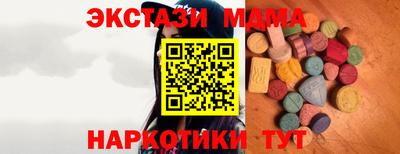 прущие крисы Славгород