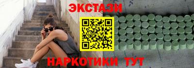 прущие крисы Славгород