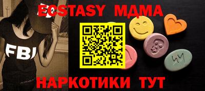 гашиш Сланцы