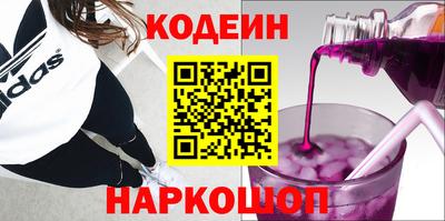 каннабис Славянск-на-Кубани