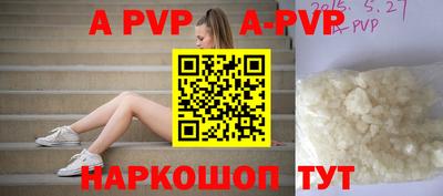гашиш Сланцы