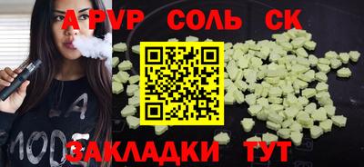 каннабис Славянск-на-Кубани