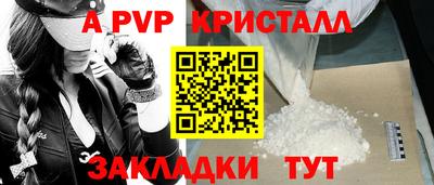 прущие крисы Славгород