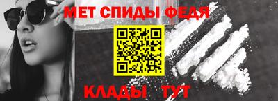 прущие крисы Славгород