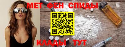 гашиш Сланцы