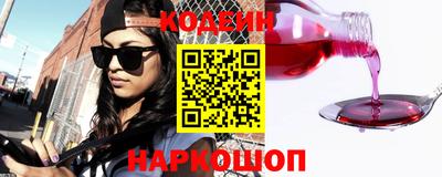 гашиш Сланцы