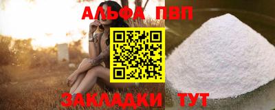 прущие крисы Славгород