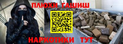 прущие крисы Славгород