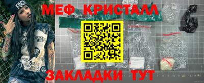 каннабис Славянск-на-Кубани