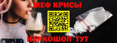 прущие крисы Славгород