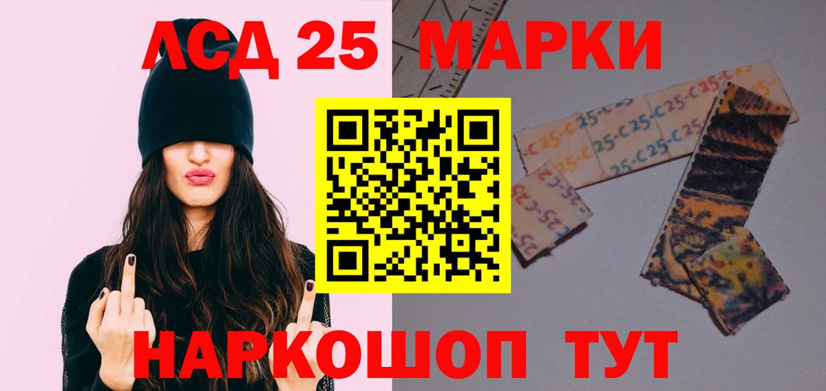 LSD-25 экстази кислота  Вход с VPN  ЛСД экстази ecstasy  ЛСД экстази  Новоуральск 