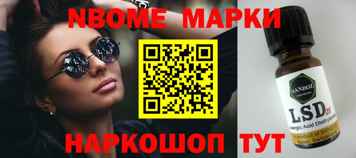 LSD-25 экстази кислота Новоуральск