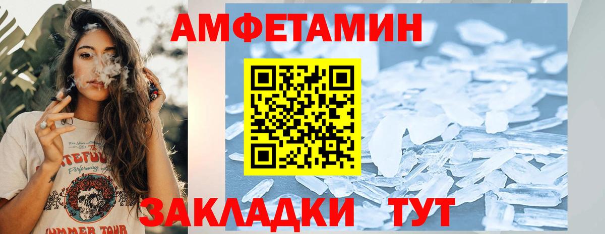 Метамфетамин  Вход с VPN  Новоуральск  МЕТАМФЕТАМИН кристалл 