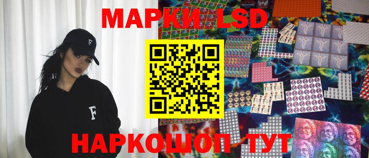 Марки N-bome 1500мкг  Вход с VPN  Новоуральск 