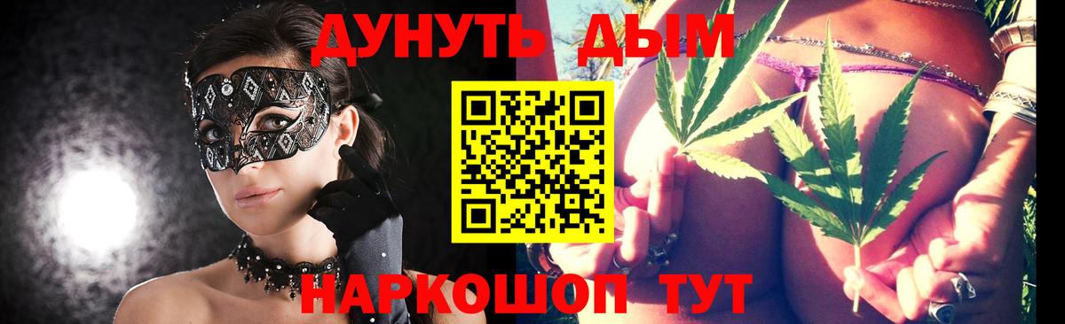 Бошки Шишки White Widow Новоуральск