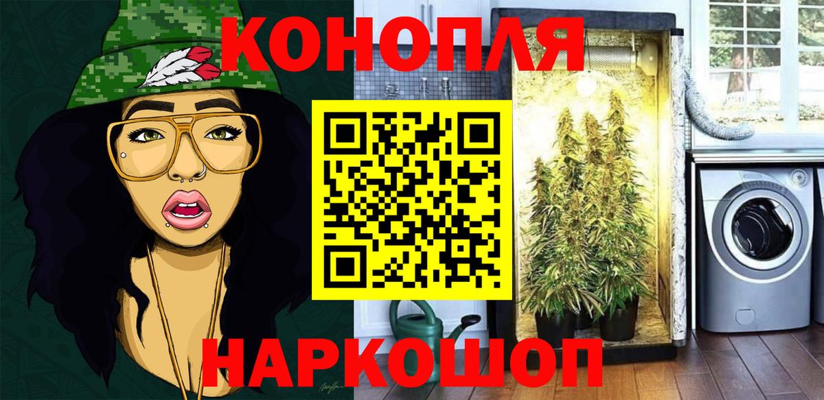 ГАШИШ  Кокаин  Новоуральск  МЕФ кристаллы  Вход с VPN  Каннабис 